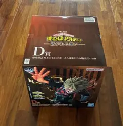 一番くじ ヒロアカ D賞 爆豪勝己 フィギュア