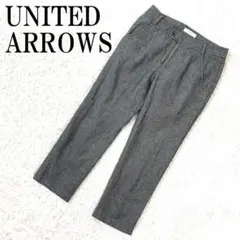 UNITED ARROWS クロップドパンツ グレー 38 B9575
