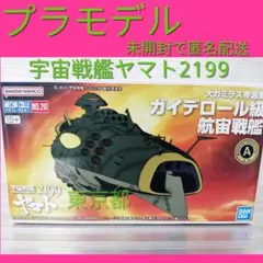 フドウ様 リクエスト 2点 まとめ商品