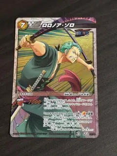 2026年最新】ミラバト ゾロの人気アイテム - メルカリ