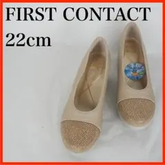 FIRST CONTACT*新品*パンプス*22cm*ベージュ*O3862