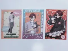 蘇枋隼飛　サンリオ　ブロマイド　WIND BREAKER　ウィンドブレイカー