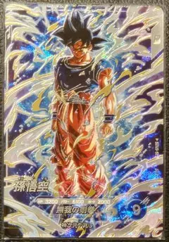 2026年最新】ドラゴンボールヒーローズカード孫悟空brの人気アイテム