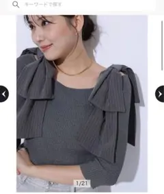 mystrada リボンショルダーニット