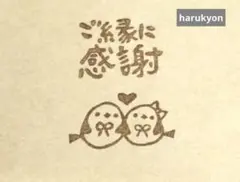 消しゴムはんこ [156]リボンペア小鳥2 点セット