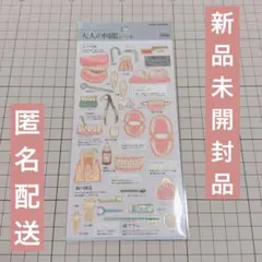 Saki Hattori様 リクエスト 2点 まとめ商品