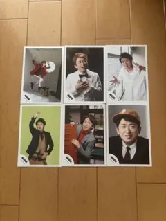 嵐　大野智　公式写真セット