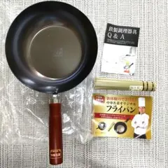 中華名菜　鉄製フライパン　日本製のサムネイル
