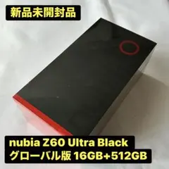 ☆極美品☆ Z80 Ultra 16/512 ☆グローバル☆ - メルカリ