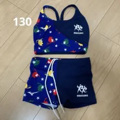 ルネサンス　セパレート水着　130