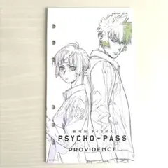 Item thumbnail for item b8938513-2cff-4d0a-bc4d-7ab74a3fd565