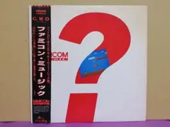 2026年最新】ファミコン・ミュージック LPの人気アイテム - メルカリ