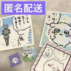 映画　ちいかわ　【モモンガ】　おすそ分け　ボンボンドロップ　シール　特典