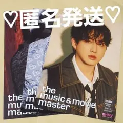 straykids HMV フライヤー チャンビン ①