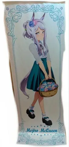 ウマ娘 アニメイト メジロマックイーン 等身大タペストリー