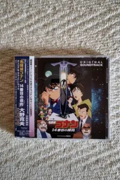 大野克夫バンド、伊織／『名探偵コナン』８㎝シングル２枚セット 大野克夫バンド、伊織／『名探偵コナン』8㎝シングル2枚セット