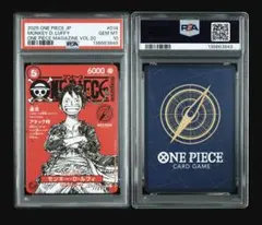 ワンピースカード PSA10 ルフィは海賊王になる男だ ゾロ プロモ