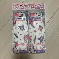 ③【まとめ買い歓迎】マイメロ×クロミ 高機能立体マスク 5枚×2袋