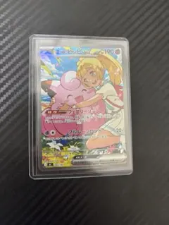 早いもの勝ち！【PSA10】リーリエのピッピex MEGA スタートデッキ100
