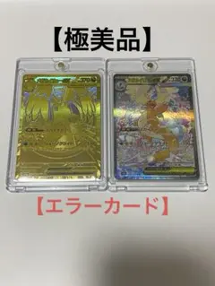 2026年最新】メガカイリューmurの人気アイテム - メルカリ