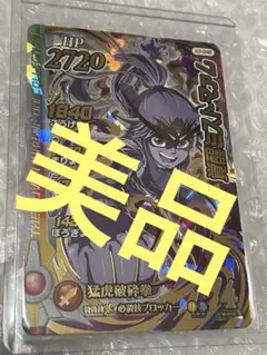 ドラゴンクエスト ダイの大冒険 クロスブレイド　GR 覚醒ミストマァム