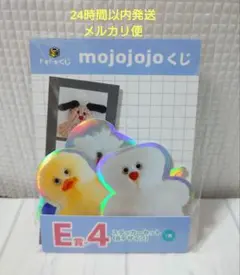 ドキドキくじ　mojojojoくじ ステッカーセット (Bデザイン) E-3賞