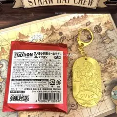 ワンピース ワノ国 小判形 キーホルダーコレクション ウソップ