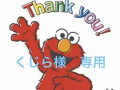 立体5Dネイルシール　サンリオ　マイメロ②