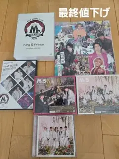 King & Prince ライブDVD ペンライト - メルカリ