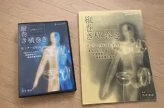 2026年最新】内司和彦の人気アイテム - メルカリ