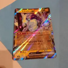 ミライドンex SR SV1V バイオレットex 094/078 - メルカリ