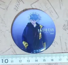 Item thumbnail for item aee4e690-7a57-414d-9074-5d7c48780316