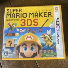 3DS スーパーマリオメーカー for ニンテンドー3DS