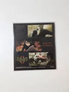 呪術廻戦 色紙 狗巻棘 パンダ 禪院真希 呪術廻戦0