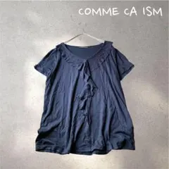 632＊コムサイズム【L】半袖トップス　ネイビー 　フリル　シンプル　きれいめ