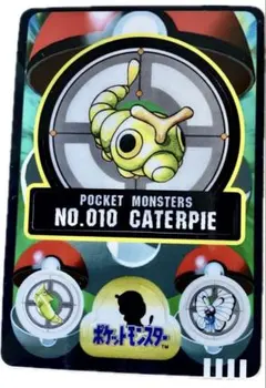 ポケモンシールダス キャタピー