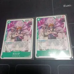 ウソップ UC OP14-022