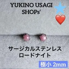 ちーちゃん様 リクエスト 2点 まとめ商品