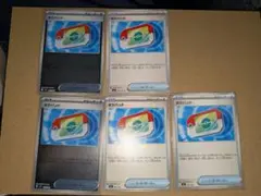 ポケモンカード ポケパッド5枚セット