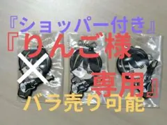 2026年最新】ノーベルブライト グッズの人気アイテム - メルカリ