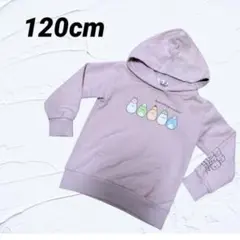 ★美品★すみっこぐらし フード付きトレーナー 薄サーモンピンク 120cm