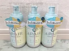 【3本】＆PAIR コントロール モイスト ツーインワン ヘアミルクミスト