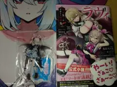コンパスリアルURカード 絶夢の魔女 リベレーションルルカ (リベルル