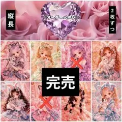 オーダーページ】♡女の人 うさぎ ケモ耳 パネル生地♡ - メルカリ