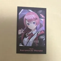 にじさんじ 倉持めると ランダムチェキ風カード