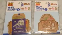 トイストーリー シール2点セット