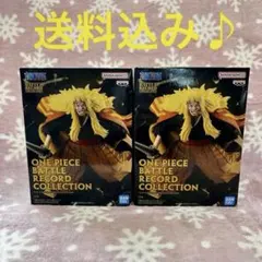 2026年最新】ワンピース BATTLE RECORD COLLECTION-SHIKI-の人気