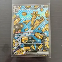 ポケモンカードゲーム サーフゴーex SAR