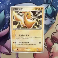 ポケモンカードゲーム】ピカチュウ 023/ADV-P - メルカリ