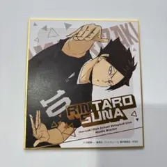 ハイキュー！！トレーニング缶バッジ 和服 角名倫太郎 - メルカリ